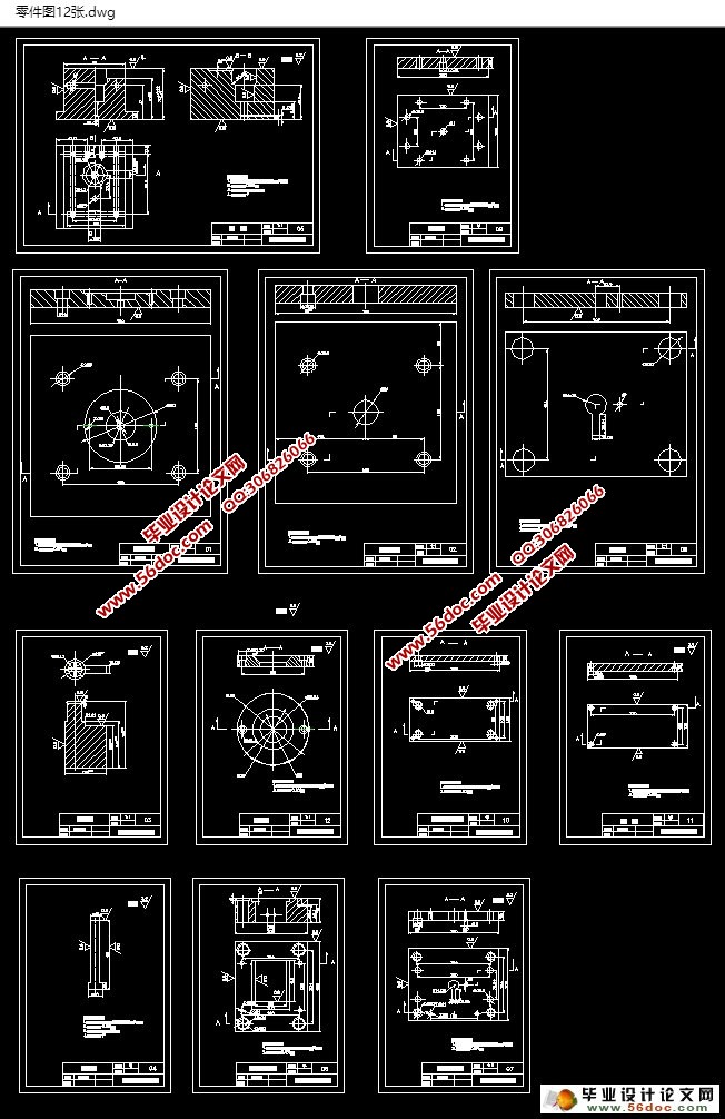 连接座产品三维造型及注塑模具设计(含CAD图,UG三维图)