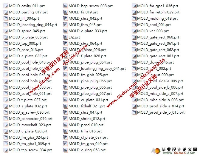 连接座产品三维造型及注塑模具设计(含CAD图,UG三维图)