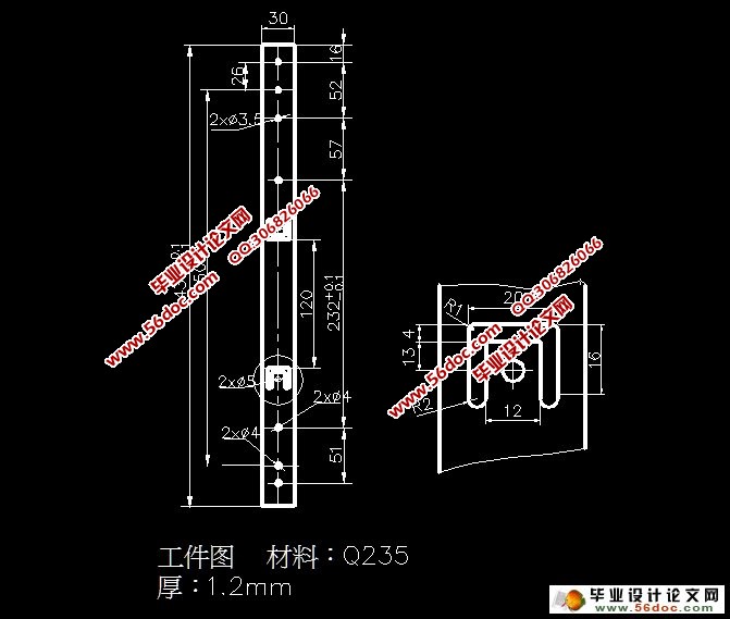 底座垫板冲孔模设计(含CAD零件装配图)