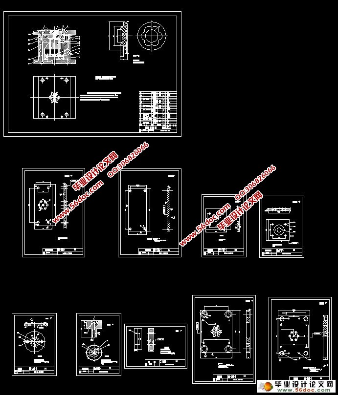 按钮注塑模具设计(含CAD图,PROE三维图)