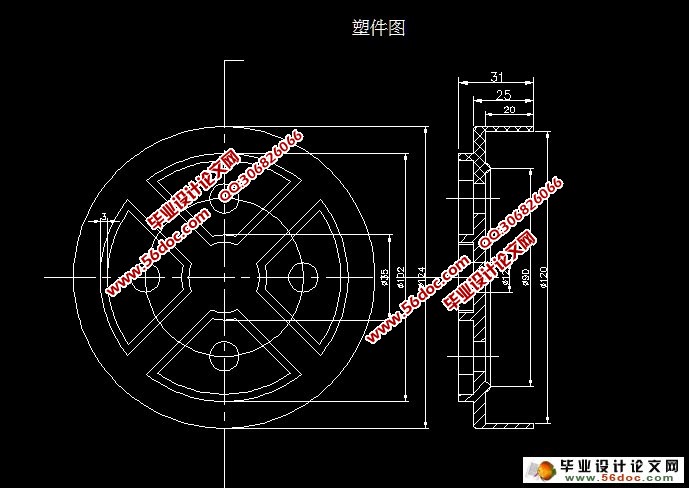 汽车活塞托架三维模具设计(含CAD图,UG三维图)