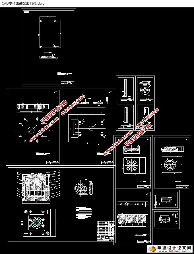 汽车活塞托架三维模具设计(含CAD图,UG三维图)