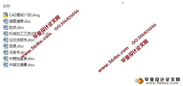 硅钢片正装模设计(含CAD零件装配图,工艺卡)