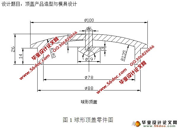���ζ���ע��ģ�����(��CAD���װ��ͼ,���տ�)