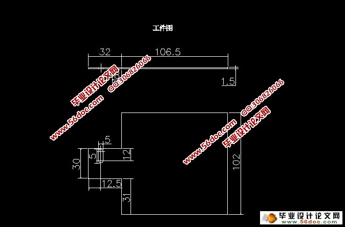 固定板弯曲工艺及模具设计(含CAD零件装配图)