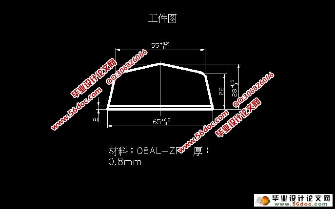 灯罩拉深工艺及冲压模具设计(含CAD零件装配图,工艺卡)