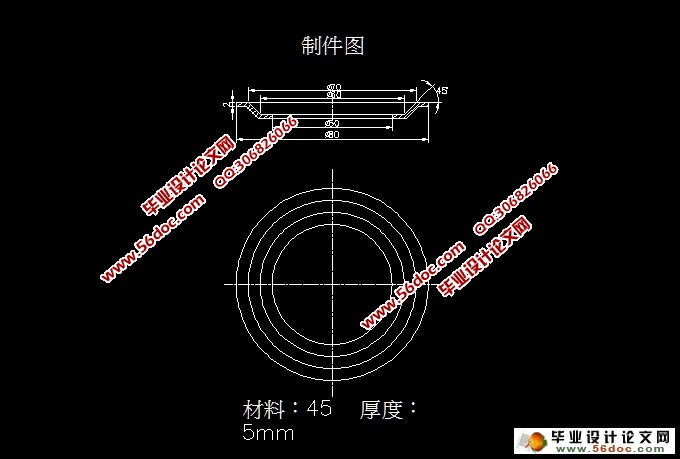 凹迷宫片零件冲压成形工艺及模具设计(含CAD零件装配图)