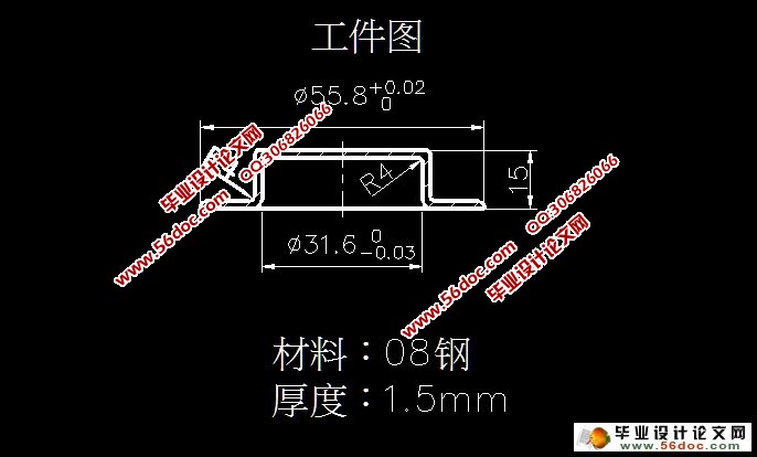 垫圈落料拉深复合模设计(含CAD零件装配图,工艺卡)