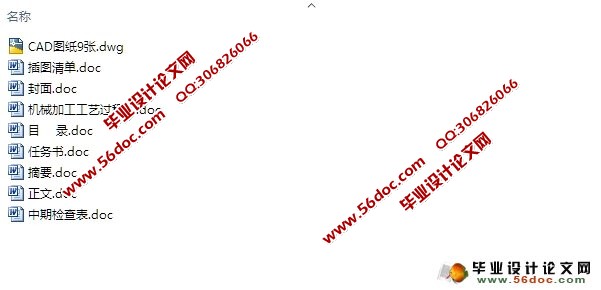 垫圈落料拉深复合模设计(含CAD零件装配图,工艺卡)