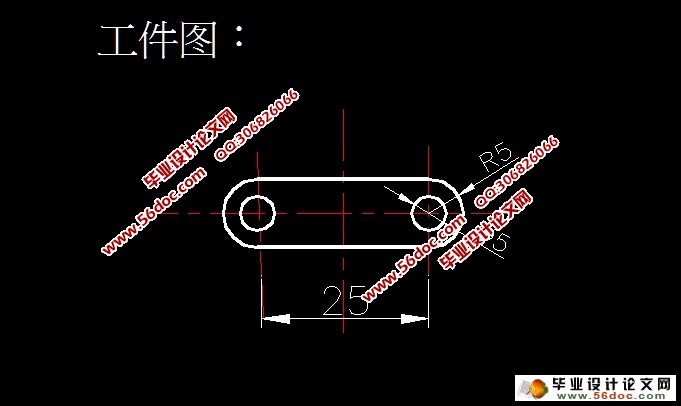 中铰链落料冲孔模具设计(含CAD零件装配图,工艺卡)