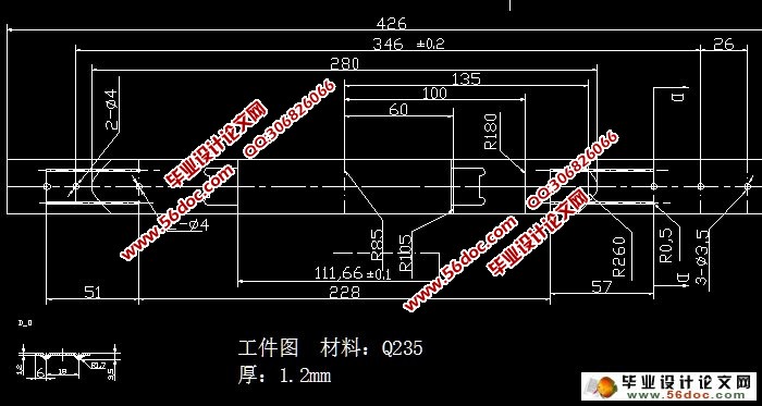 底座垫板加强筋模具设计(含CAD零件装配图)