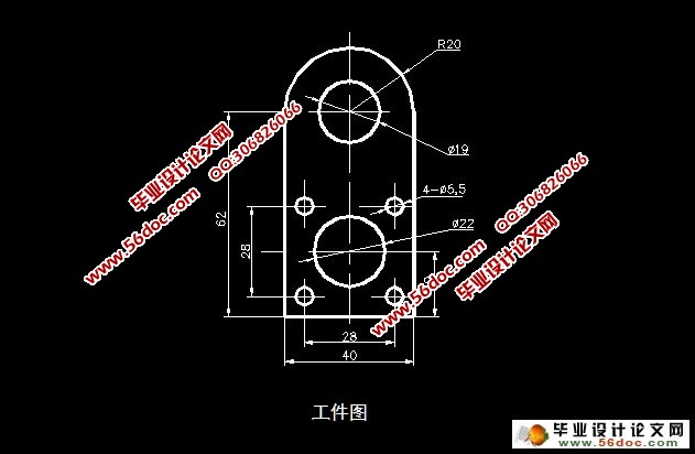 支架拐件-冲孔落料正装复合模(含CAD零件装配图)