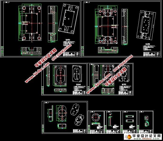电器盖模具设计与制造(含CAD图,UG三维图)