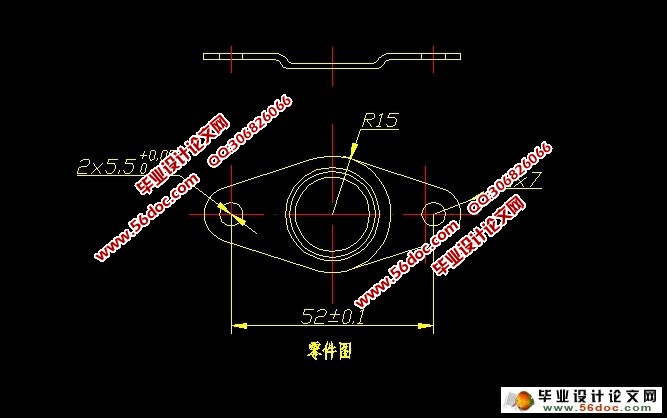自行车脚踏内板冲压模具设计(含CAD零件装配图)