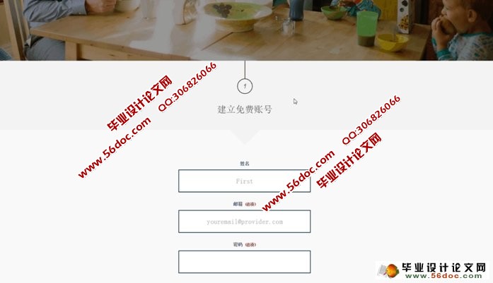 个人衣服着装推荐网站的分析与设计(ASP.NET,SQL)(含录像)