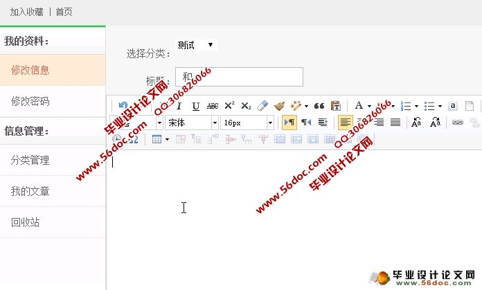 备忘录的设计与实现(JSP,MySQL)