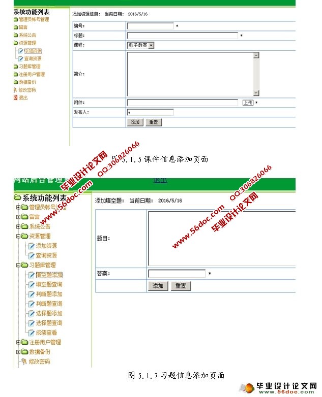 γվʵ(ASP,Access)(¼)