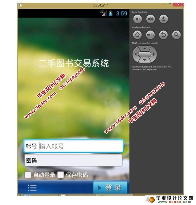 基于安卓Android的二手图书交易APP系统设计(MySQL)(含录像)