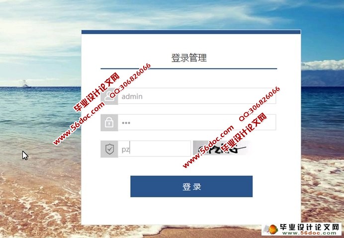 基于JAVA技术爬虫爬网站图片设计与实现(JSP,MySQL)(含录像)