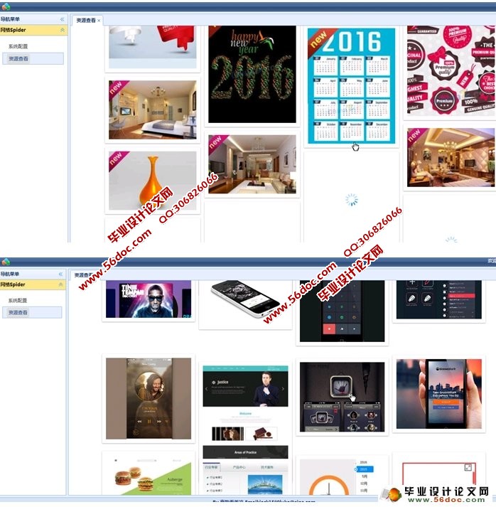 基于JAVA技术爬虫爬网站图片设计与实现(JSP,MySQL)(含录像)