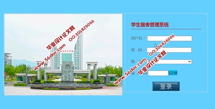 高等院校学生宿舍管理系统的设计与实现(ASP.NET,SQL)(含录像)