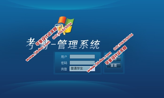 高校考勤管理系统的设计与实现(JSP,MySQL)(含录像)