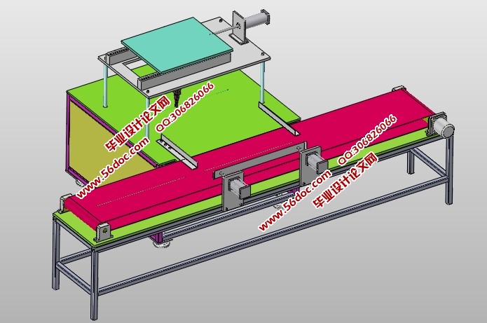 自动送料装置的设计(含CAD零件装配图,SolidWorks三维造型)