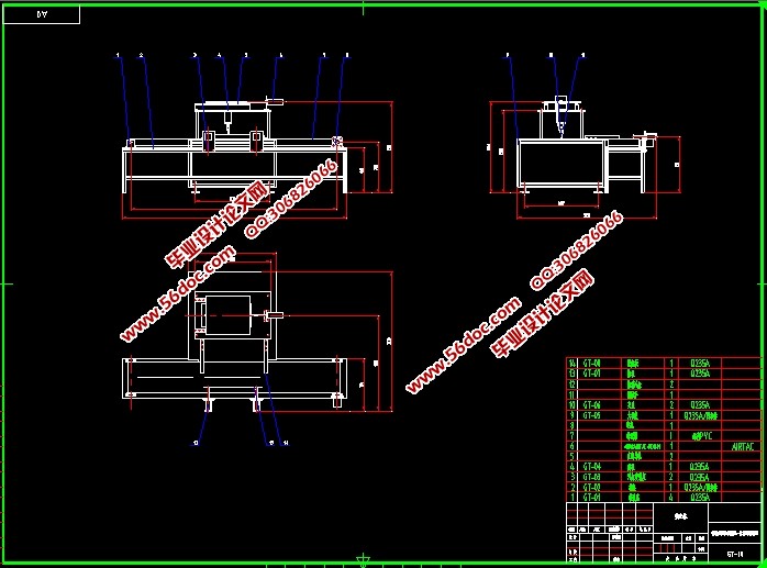 自动送料装置的设计(含CAD零件装配图,SolidWorks三维造型)