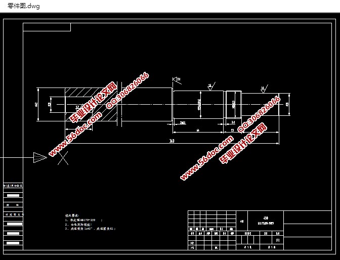 典型轴零件数控车削加工工艺及编程(含CAD,UG三维图)
