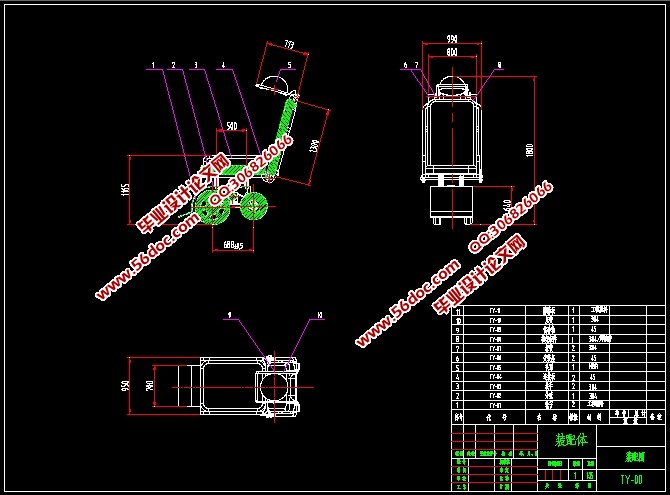 带头罩躺椅的设计(含CAD零件装配图,SolidWorks,IGS三维图)