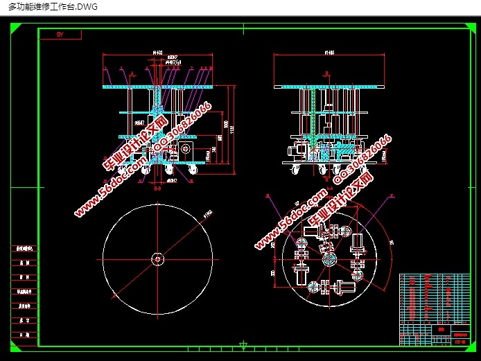 多功能维修工作台的设计(含CAD零件装配图,SolidWorks,IGS三维图)