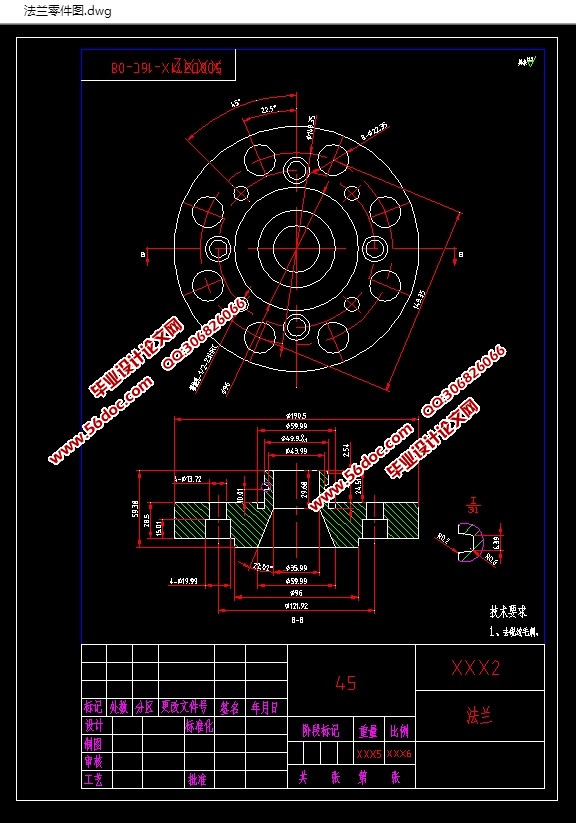 法兰机械加工工艺及夹具设计(含CAD零件装配图,SolidWorks三维图)