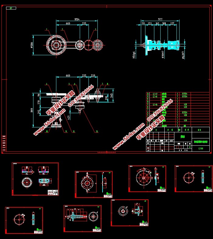 控制式无极变速器的设计(含CAD零件装配图,SolidWorks,IGS三维图)