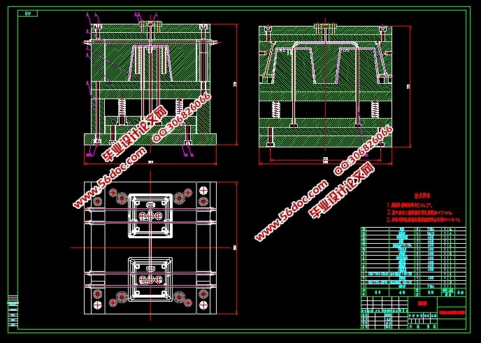 迷你音响外壳的塑料模具设计(含CAD图,SolidWorks,IGS三维图)