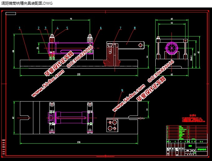 ྵͲеӹչ̼о(CAD,SolidWorksάͼ)