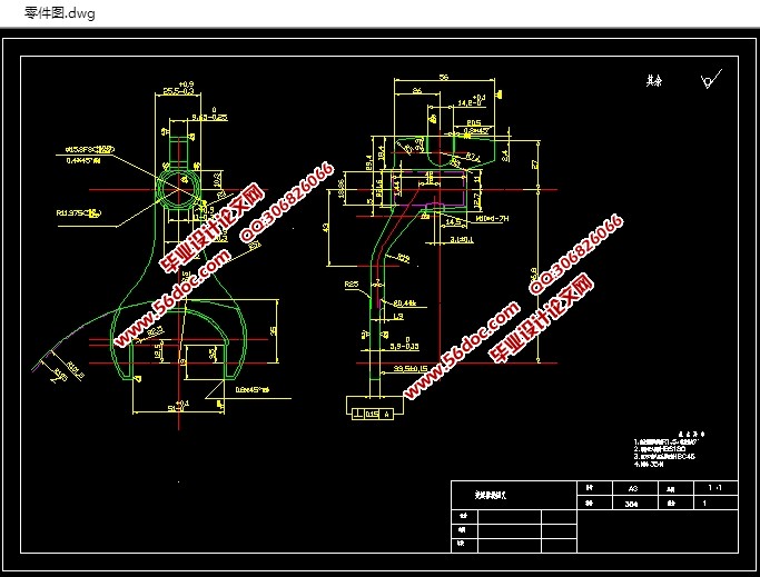 变速器换挡叉的工艺设计(含CAD图,SolidWorks三维图)