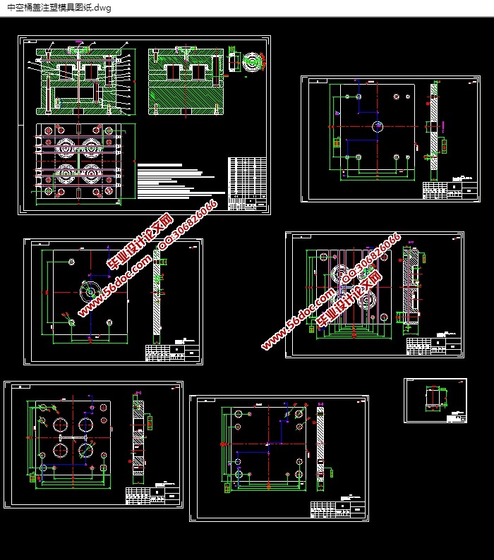 中空桶盖塑料模具设计(含CAD零件图装配图)