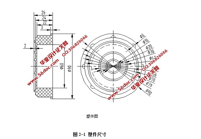 中空桶盖塑料模具设计(含CAD零件图装配图)
