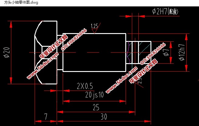 方头小轴加工工艺及铣夹具设计(含CAD零件图夹具图)
