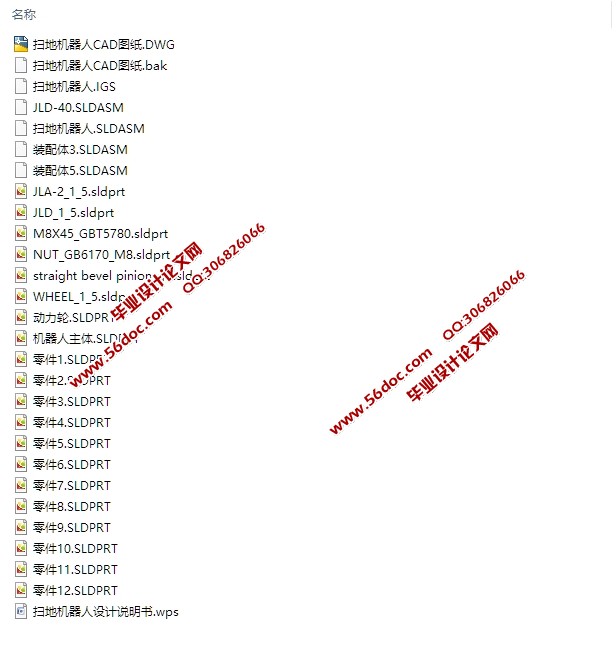 ɨػ˵(CADͼ,SolidWorks,IGSάͼ)