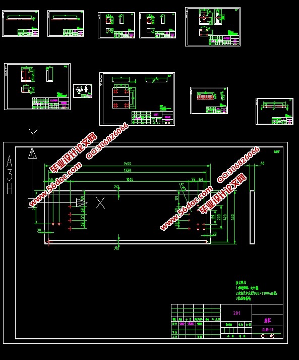 两级倒立摆设计(含CAD图,SolidWorks三维图)