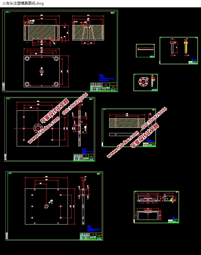火车头一模两腔注塑模具设计(含CAD图,SolidWorks三维图)