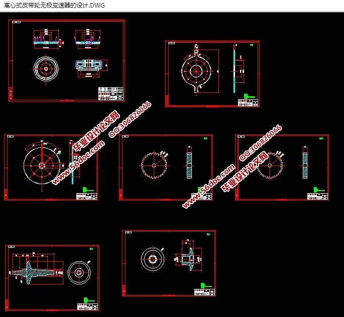离心式皮带轮的无极变速器(含CAD图,SolidWorks,IGS三维图)