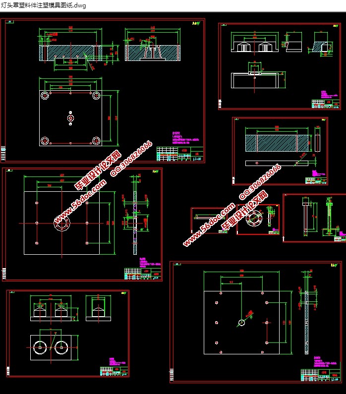 灯头罩塑料件一模多腔模具设计(含CAD图,SolidWorks三维图)