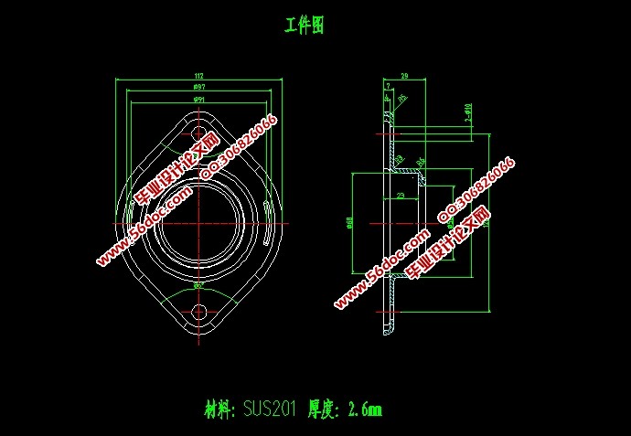 减震冲压零件模具设计(含CAD图,SolidWorks,IGS三维图)