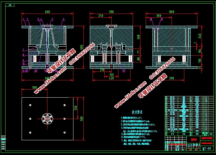 空气清新剂盒子注塑模具设计(含CAD图,SolidWorks,IGS三维图)