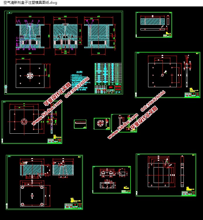 空气清新剂盒子注塑模具设计(含CAD图,SolidWorks,IGS三维图)