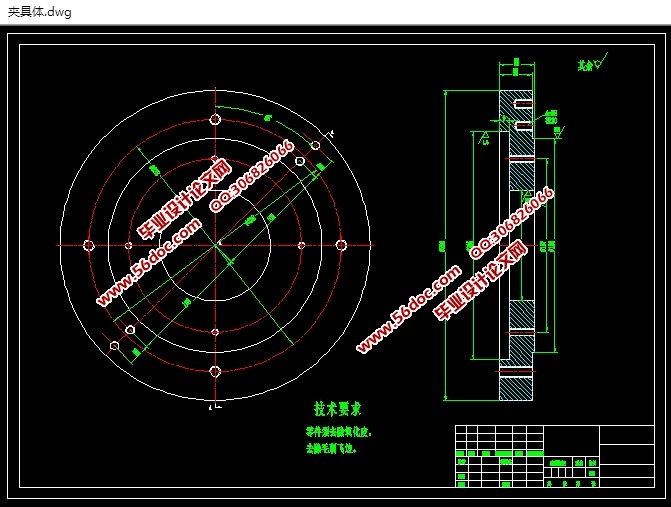 滑轮的工艺规程及车Φ30H8孔夹具设计(含CAD图,SolidWorks三维图)