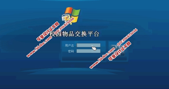 У԰��Ʒ����ƽ̨�������ʵ��(JSP,SQLServer)