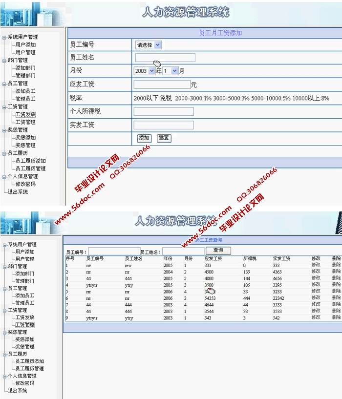 Դϵͳʵ(ASP.NET,SQL)